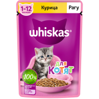 Корм для котят