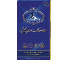 Шоколад ''Бабаевский'' Вдохновение классический горький, 100 г