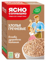 Хлопья гречневые ''Ясно Солнышко'' из отборных зерен гречихи, 375 г