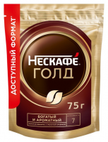 Кофе ''Nescafe'' Gold молотый растворимый, 75 г