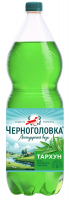 Напиток ''Из Черноголовки'' Тархун сильногазированный, 2 л