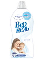 Кондиционер для белья ''Vernel'' Детский суперконцентрат, 1,82 л
