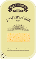 Сыр ''Брест-Литовск'' Классический 45% в нарезке, 150 г