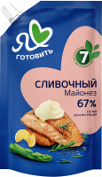 Майонез ''Московский провансаль'' Сливочный 67%, 600 мл