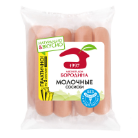 Сосиски ''Мясной дом Бородина'' Молочные ГОСТ, 480 г