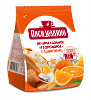 Печенье творожное ''Посиделкино'' с апельсиновыми цукатами, 250 г