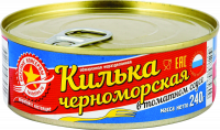 Килька ''Вкусные консервы'' Черноморская в томатном соусе, 240 г