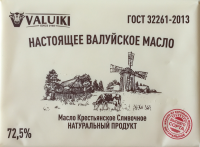 Масло сливочное Валуйское настоящее, 72,5%, 180 г
