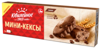 Мини-кексы ''Юбилейное'' с какао и кусочками шоколада, 140 г