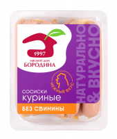 Сосиски ''Мясной дом Бородина'' Куриные, 440 г