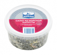 Салат