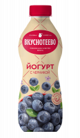 Йогурт питьевой ''Вкуснотеево'' Черника, 2%, 690 г